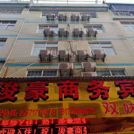Lichuan Yihao Business Hotel