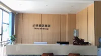 Home Inn Huaxuan Collection Hotel (Zaoyang Hancheng Cultural Plaza)