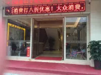 BaohangFashionHotel