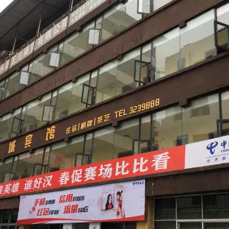 Linshui Huangcheng Hotel