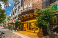 James Joyce Coffetel (Wuhan Dazhi Road) Hotel a Wuhan