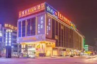 Vienna International Hotel (Guangzhou South of Railway Station & Qifu Village International Branch)