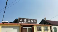 煙台雨諾漁家樂