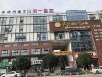 Enshi Player No.1 E-Sports Hotel