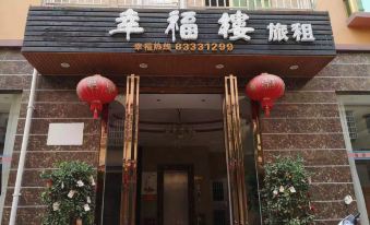 Lingshui  Xingfulou Hotel