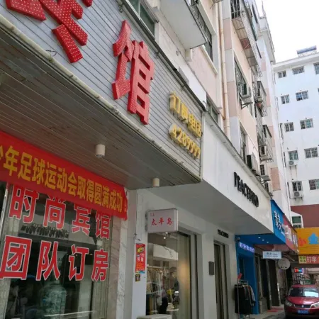 Dingnan Li Hotel
