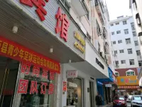 定南歐麗賓館 定南客家古城附近的飯店