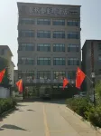 Ningling Spring and Autumn She Theme Hotel Hotels in Ningling