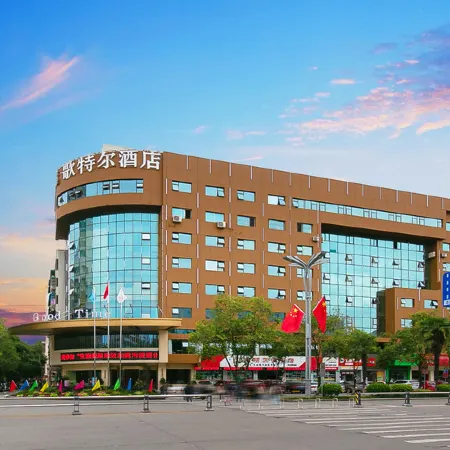 Sucha Selected · Geter Hotel (Mianyang High-Speed Railway Station Wanda)