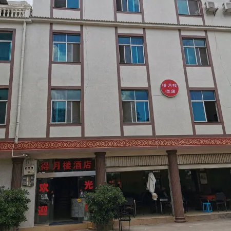 Xinping Deyuelou Hotel