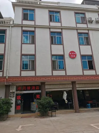 Xinping Deyuelou Hotel