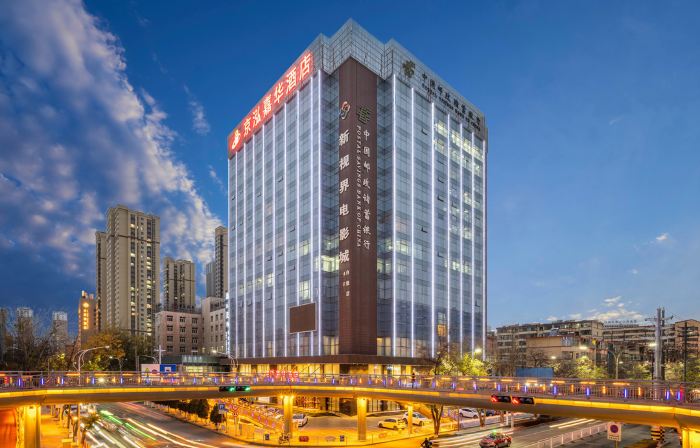 Kinghood Joyway Hotel