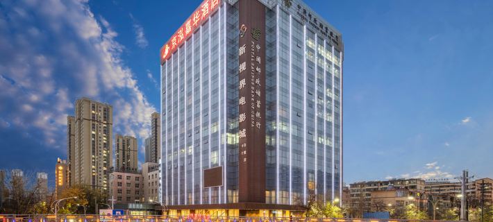 Kinghood Joyway Hotel Hotel a Baiyin