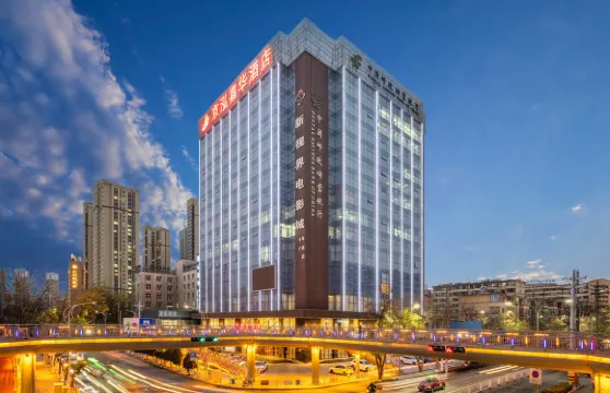 白銀京泓嘉華酒店