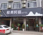 Tianyi Guimei Homestay