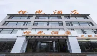 Xiji Orange Light Hotel Hotels in Xiji