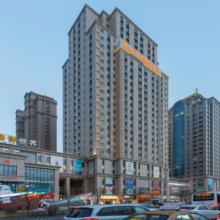 Vienna International Hotel (Baotou Zhengxiang International Store)