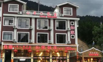 Dehua Shanli People Homestay