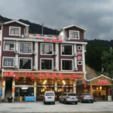 石牛山山裡人民宿