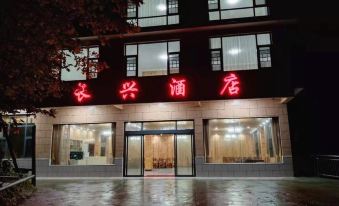 Changxing City Bu
