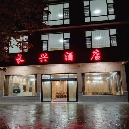 Changxing City Bu