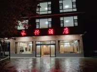 Changxing City Bu - Wi-Fi