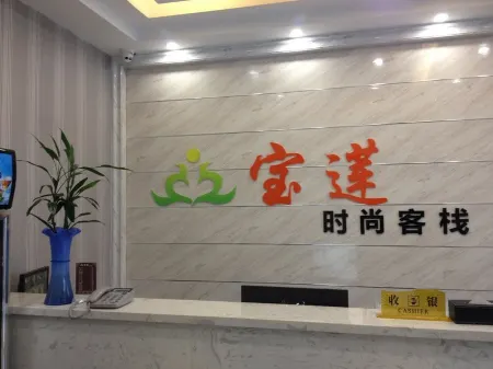 Qidong Baolian Fashion Inn Отели в г. Цидун