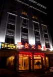 Junan Hotel