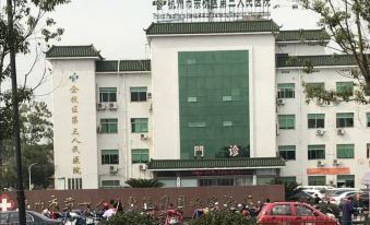 Fengxi Theme Hotel