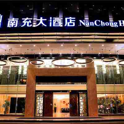 Nan Chong Hotel Hotel Exterior