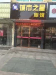 City Star Hotel - 2-Star