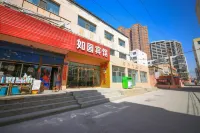 Ruyuan Hotel (Datong Railway Station) Hotel dekat Datong Railway Station