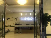Pengzhou Kaixing Hotel