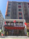 Shankee Hotel (Luoyang Luolong University Town Zhangheng Street) Các khách sạn ở Lạc Dương
