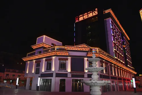 BIANBA NO. 1 hotel Hotels in Banbar