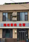 Yangqu Longwang Inn