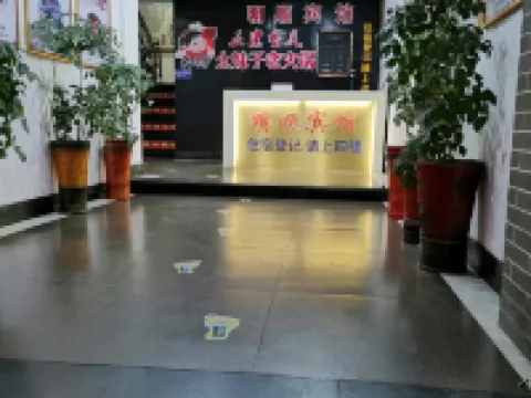 Sanmingmingshun Hotel