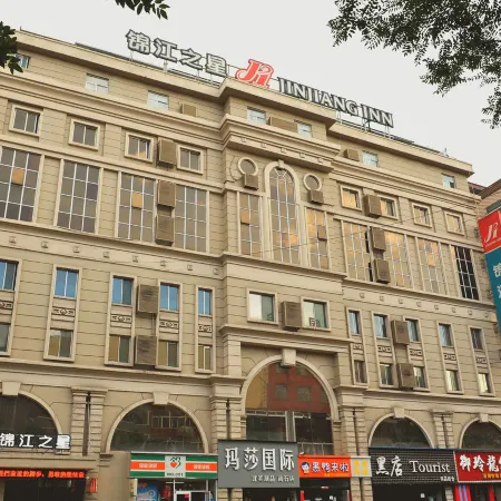 Jinjiang Inn (Lvliang Changzhi Road)