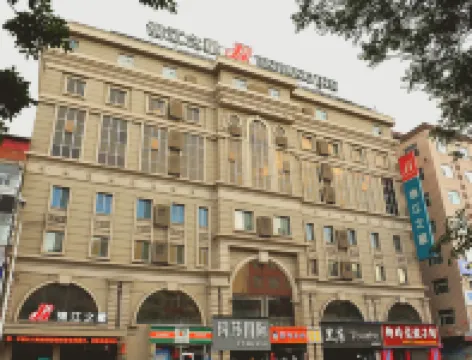 錦江之星（呂梁長治路店）