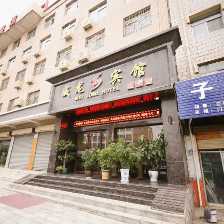 WEI LONG HOTEL