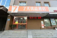7 Days Premium (Harbin Central Street Sophia Cathedral) Hotels in Harbin Central Avenue/Saint Sophia Cathedral/The Memorial Tower of Fig