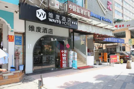 Waito Hotel (Guangzhou Kecun Metro Station Liying Plaza)