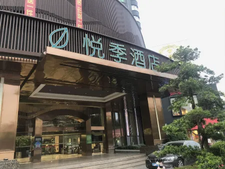 Yangmei Enjoy Hotels Отели рядом с достопримечательностью «Jieyang City God Temple»