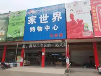 shiling hotel