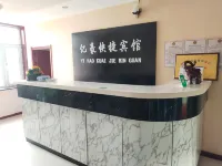 Tongjiang Yihao Express Hotel Hotels in Tongjiang