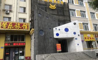 Xinle Hotel (Mudanjiang Xinhua Road)