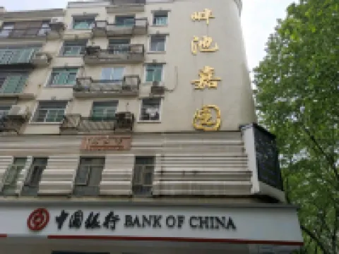 Changde Wulingyuan Family Hotel