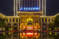 Arcadia International Hotel Hotels near Zijing Square