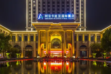 Arcadia International Hotel Отели рядом с достопримечательностью «Wanshougong»