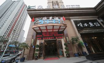 Xinlan Hotel